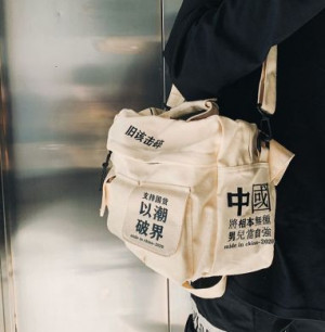      Baoding Baigou Xincheng Pomelo Bag Factory 8102#/OW -  