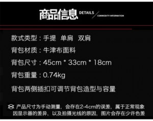   Baoding Baigou Xincheng Pomelo Bag Factory Q522#/YE -  