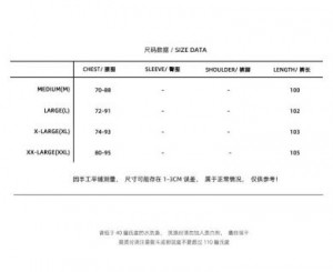     Chuangji Clothing Store, Xinheng Town, Jiedong Dis XK25/BK -  