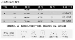        Dongguan Yilinuoshi Clothing Co., Ltd 1066/BK -  