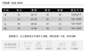        Dongguan Yilinuoshi Clothing Co., Ltd 1299/BK -  