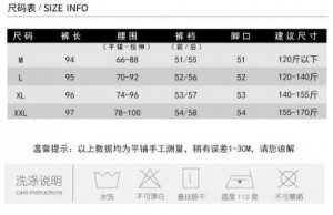         Dongguan Yilinuoshi Clothing Co., Ltd 1315/BK -  