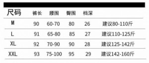        Dongguan Yilinuoshi Clothing Co., Ltd 1054/BK -  