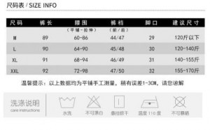       Dongguan Yilinuoshi Clothing Co., Ltd 1316/BK -  