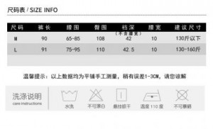         Dongguan Yilinuoshi Clothing Co., Ltd 2001/BK -  