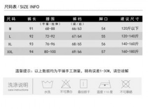         Dongguan Yilinuoshi Clothing Co., Ltd 1325/BK -  