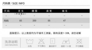        Dongguan Yilinuoshi Clothing Co., Ltd 1060/BK -  