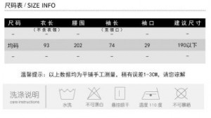       ,    ,  Dongguan Yilinuoshi Clothing Co., Ltd 1205/BK -  