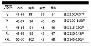     Dongguan Yilinuoshi Clothing Co., Ltd 1055/BK -  