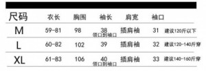  +   Dongguan Yilinuoshi Clothing Co., Ltd 1001/BK -  