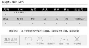     Dongguan Yilinuoshi Clothing Co., Ltd 1063/BK -  