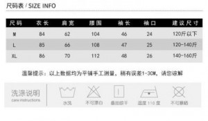       Dongguan Yilinuoshi Clothing Co., Ltd 1179/BK -  