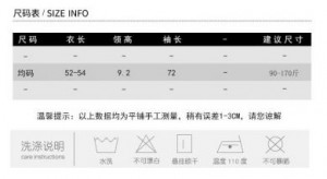             Dongguan Yilinuoshi Clothing Co., Ltd 1052/BK -  
