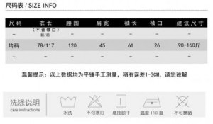 - -      Dongguan Yilinuoshi Clothing Co., Ltd 1217/BK -  