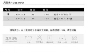        Dongguan Yilinuoshi Clothing Co., Ltd 1399/BK -  