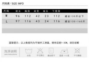          Dongguan Yilinuoshi Clothing Co., Ltd 1394/BK -  