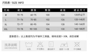       Dongguan Yilinuoshi Clothing Co., Ltd 1033/BK -  