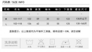      Dongguan Yilinuoshi Clothing Co., Ltd 1016/BK -  