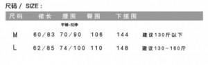     (-) Dongguan Yilinuoshi Clothing Co., Ltd 1405/BK -  