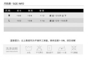  Dongguan Yilinuoshi Clothing Co., Ltd 1395/BK -  