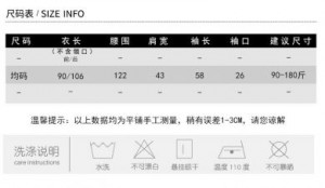         Dongguan Yilinuoshi Clothing Co., Ltd 1253/BK -  