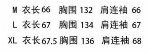 C  Foshan Chancheng Yange Clothing Firm XT/AP -  