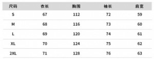  Foshan Chancheng Yange Clothing Firm HR3645/BK -  
