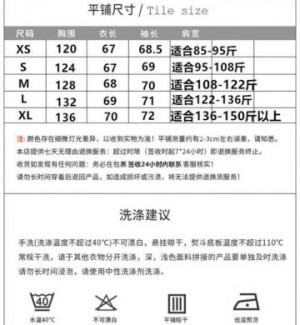   Foshan Chancheng Yange Clothing Firm XM364127/IV -  