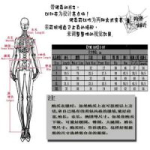   K-097 Punk Rave K-097/BK -  