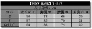  T-SHIRT Punk Rave T-217/BK -  