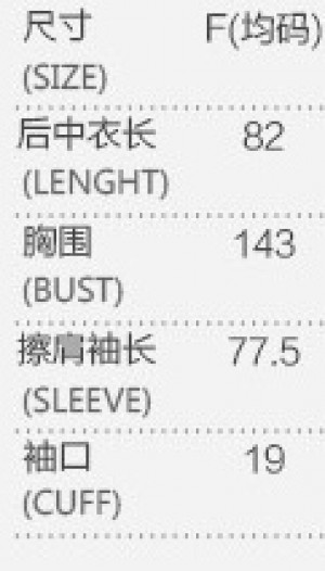  BLOUSE -  6
