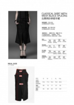  Classical Skirt With Mesh & Lace Splicing -  9