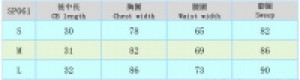  vest RQ-BL SP061 -  