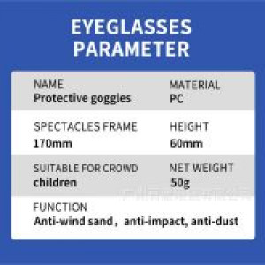   Protective Goggles Guangzhou Baikang Glasses Co., Ltd. 003/BG -  