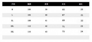        Guangzhou trousers line clothing wholesaler 1107/BK -  