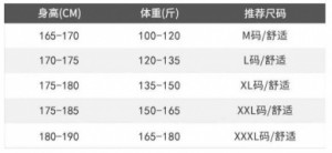  Guangzhou trousers line clothing wholesaler MY26/BK -  