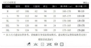  Guangzhou trousers line clothing wholesaler 8028/BK -  