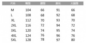  Guangzhou trousers line clothing wholesaler K37/BK -  