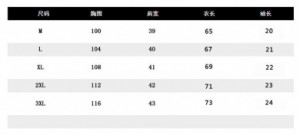     Guangzhou trousers line clothing wholesaler 1106/BK -  