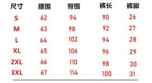  Guangzhou trousers line clothing wholesaler k136/LB -  