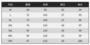  Guangzhou trousers line clothing wholesaler 259/LB -  