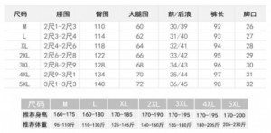   Guangzhou trousers line clothing wholesaler D715/BL -  