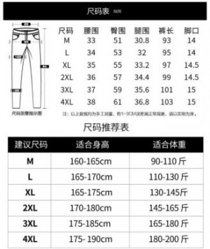  Guangzhou trousers line clothing wholesaler K74/BK -  