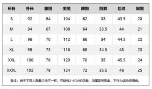     Guangzhou trousers line clothing wholesaler XK79/BK -  