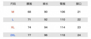  Guangzhou trousers line clothing wholesaler A148/BK -  