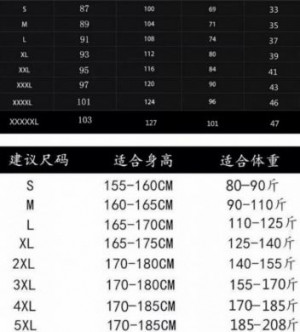 Guangzhou trousers line clothing wholesaler A23B/AG -  