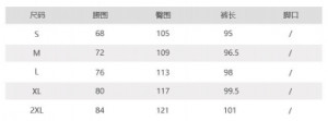  Guangzhou trousers line clothing wholesaler A108/BK -  