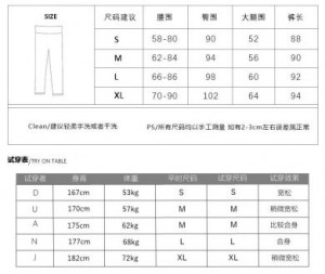  Guangzhou trousers line clothing wholesaler K33/BK -  