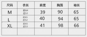     Guangzhou Yimitao Clothing Co., Ltd 200816/BK -  