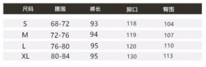  - Guangzhou Yimitao Clothing Co., Ltd 200836/BK -  